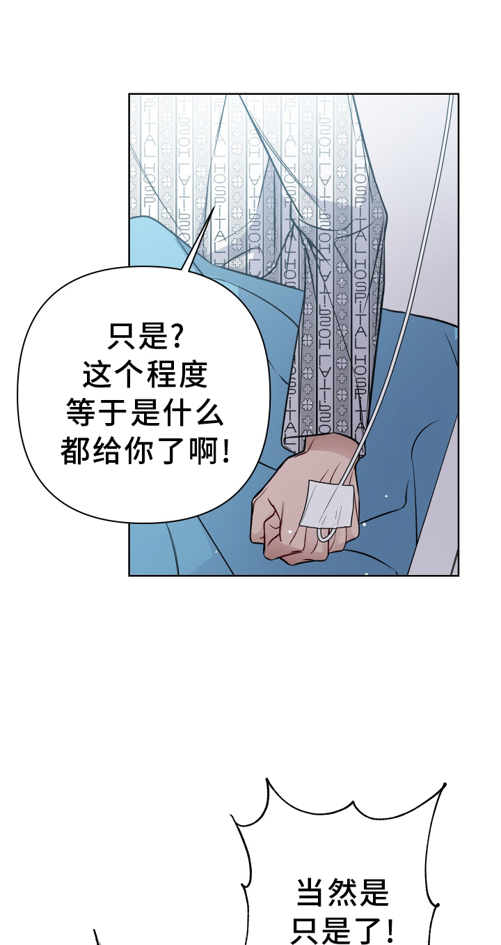 第115章：聊聊0