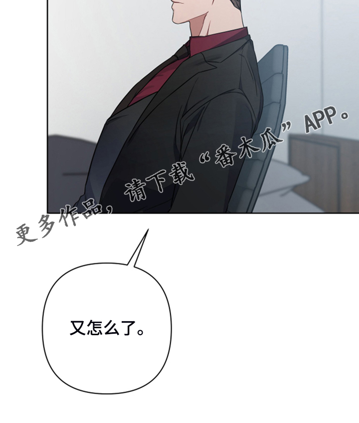 第45章：又怎么了18