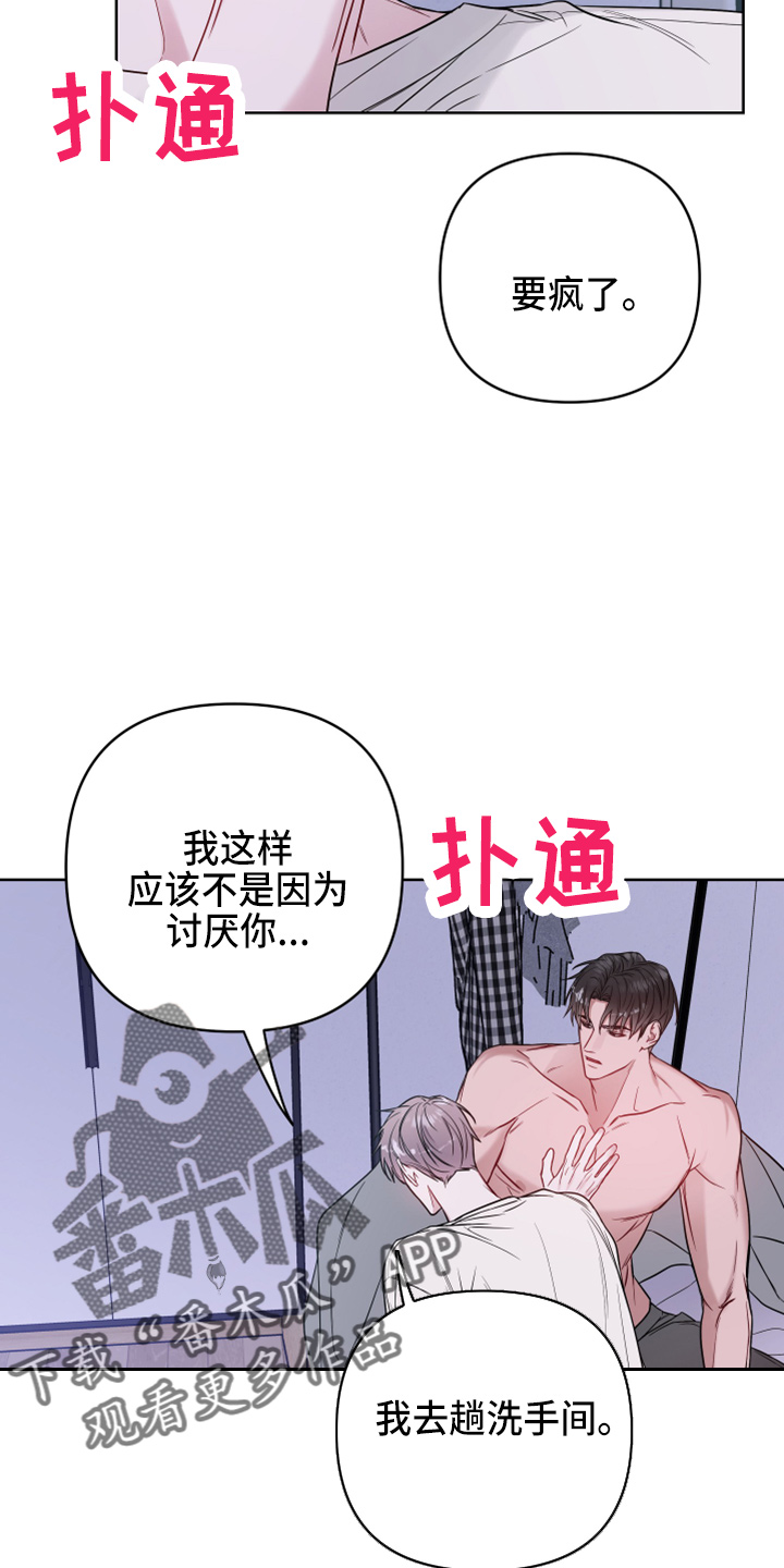 第78章：开玩笑吗29