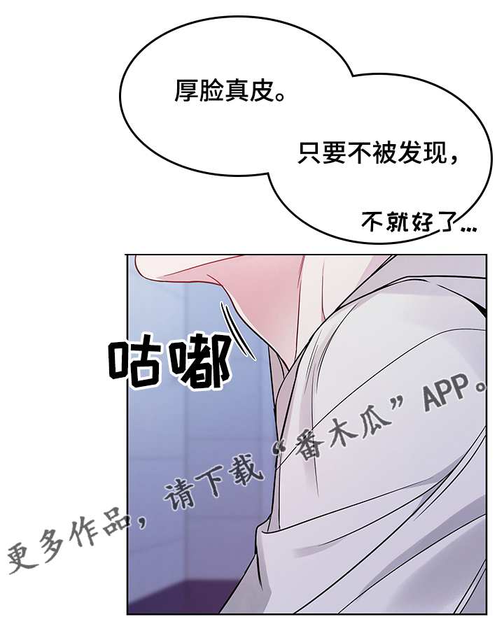 第35章：又去哪了14