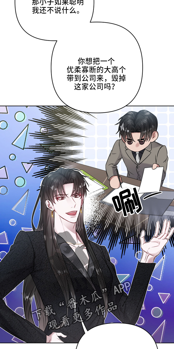 第79章：是误会13
