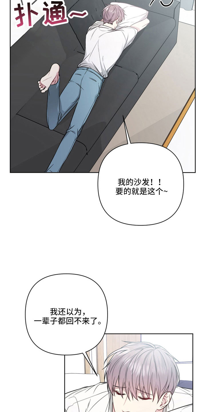 第108章：要搬走6