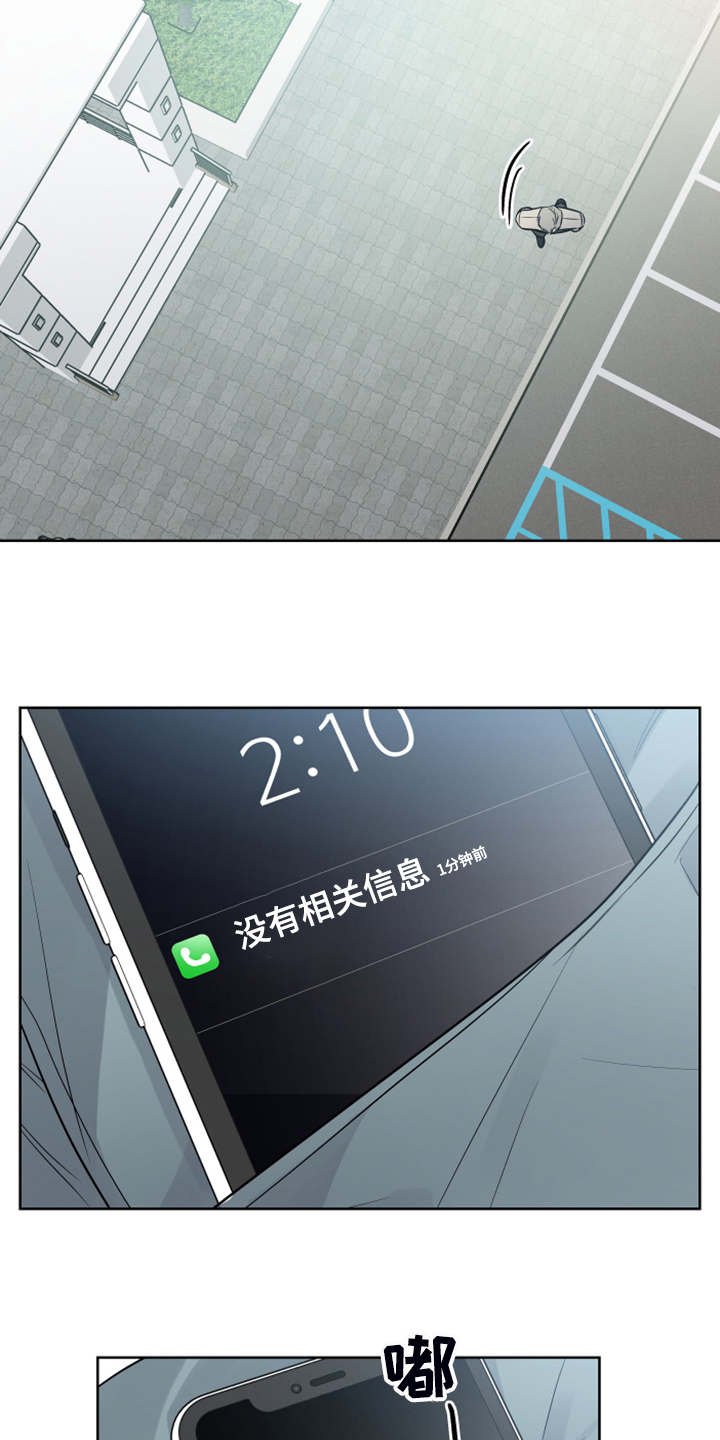 第49章：流鼻血8