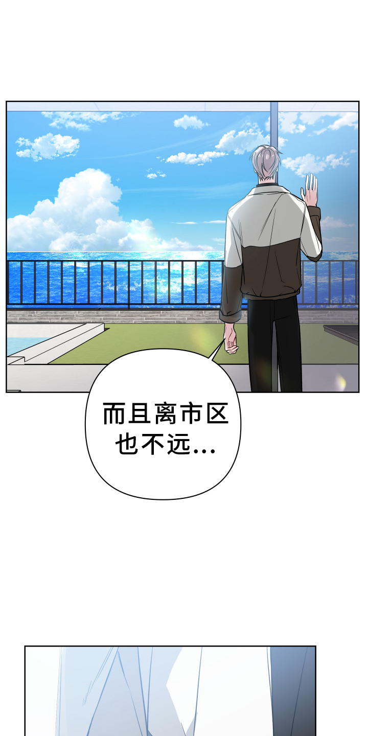 第117章：考虑8