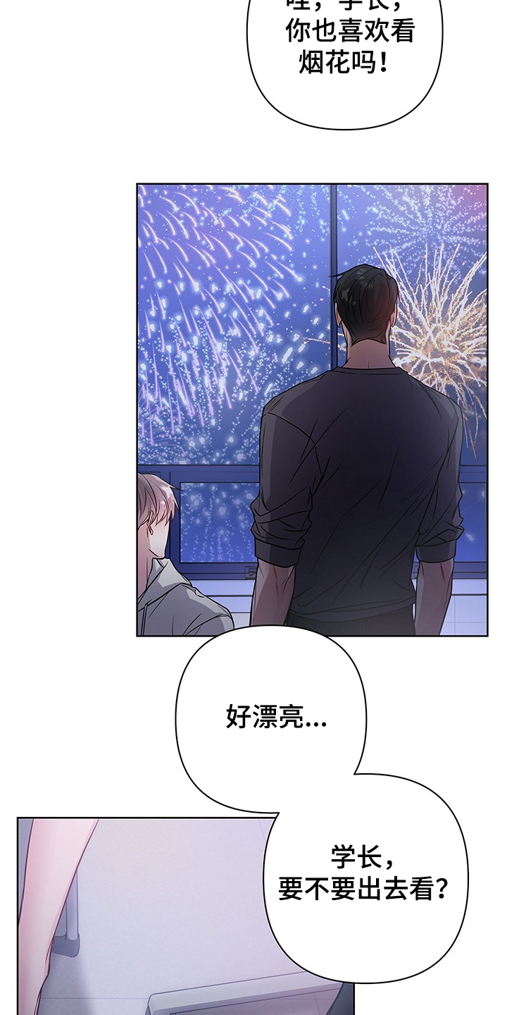 第37章：你明明喜欢6