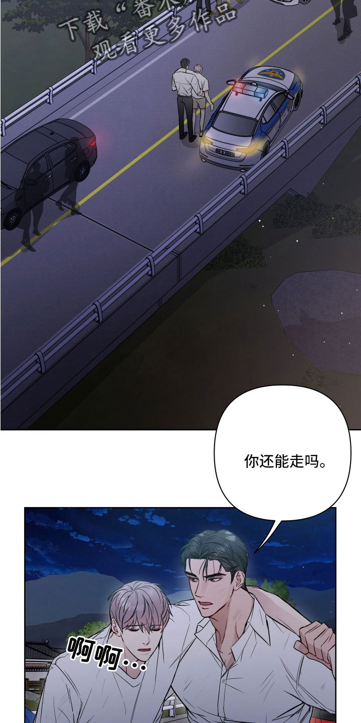 第104章：偷袭3
