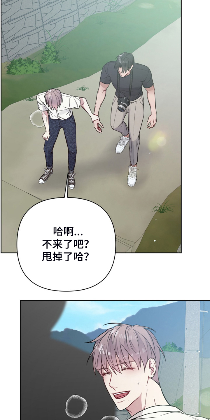 第59章：凶悍的小狗22