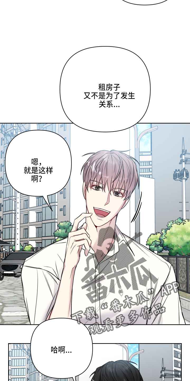 第68章：生气6
