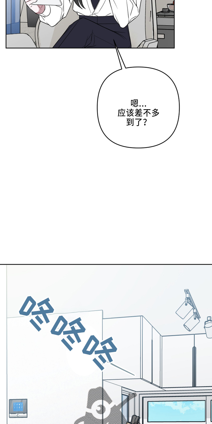 第82章：一样累14