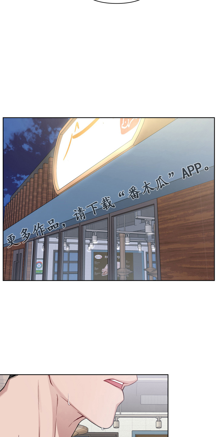 第73章：寻找11