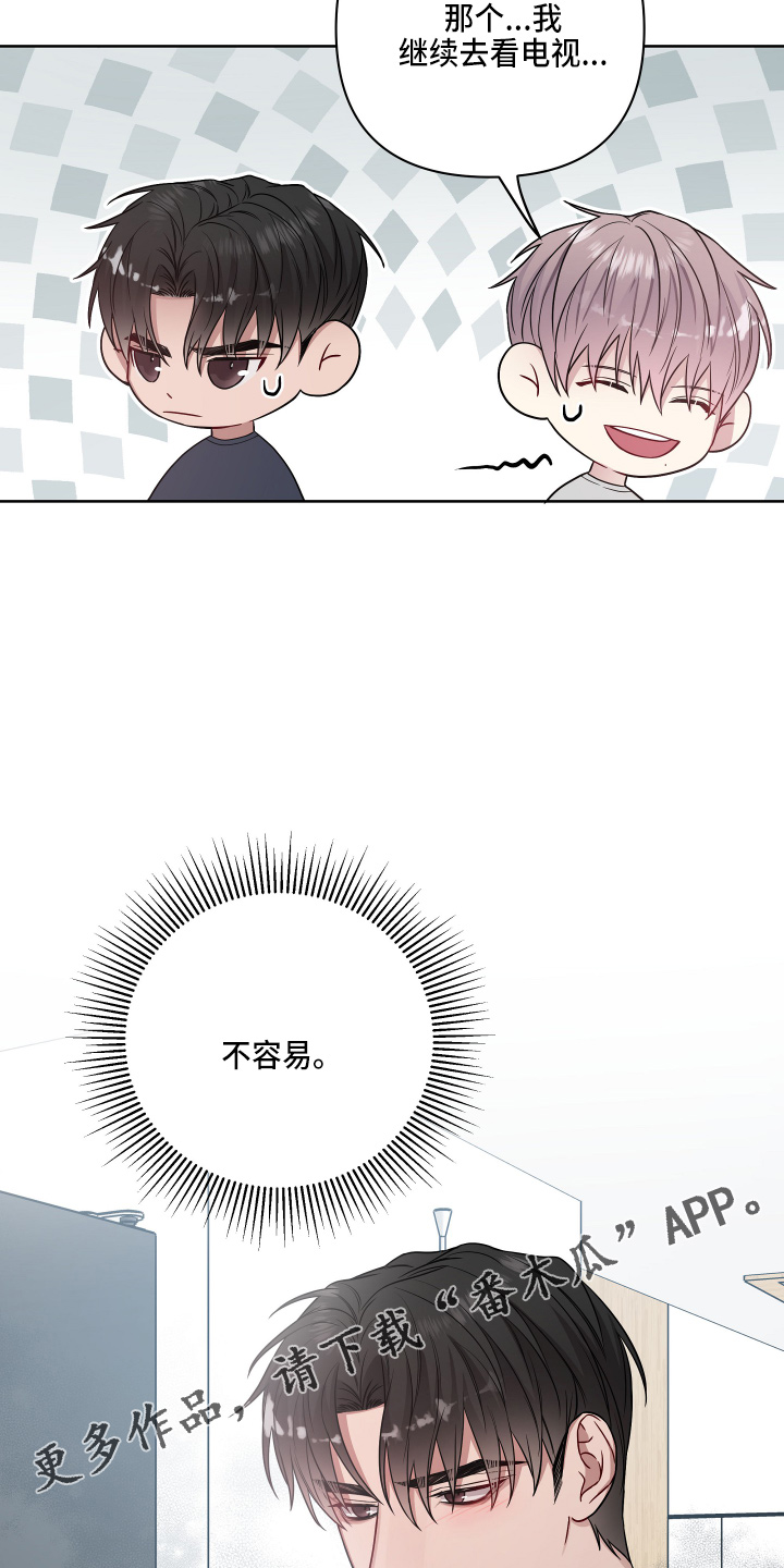 第75章：回家吧22