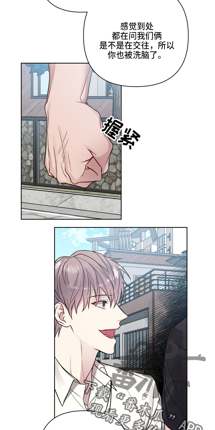 第68章：生气11