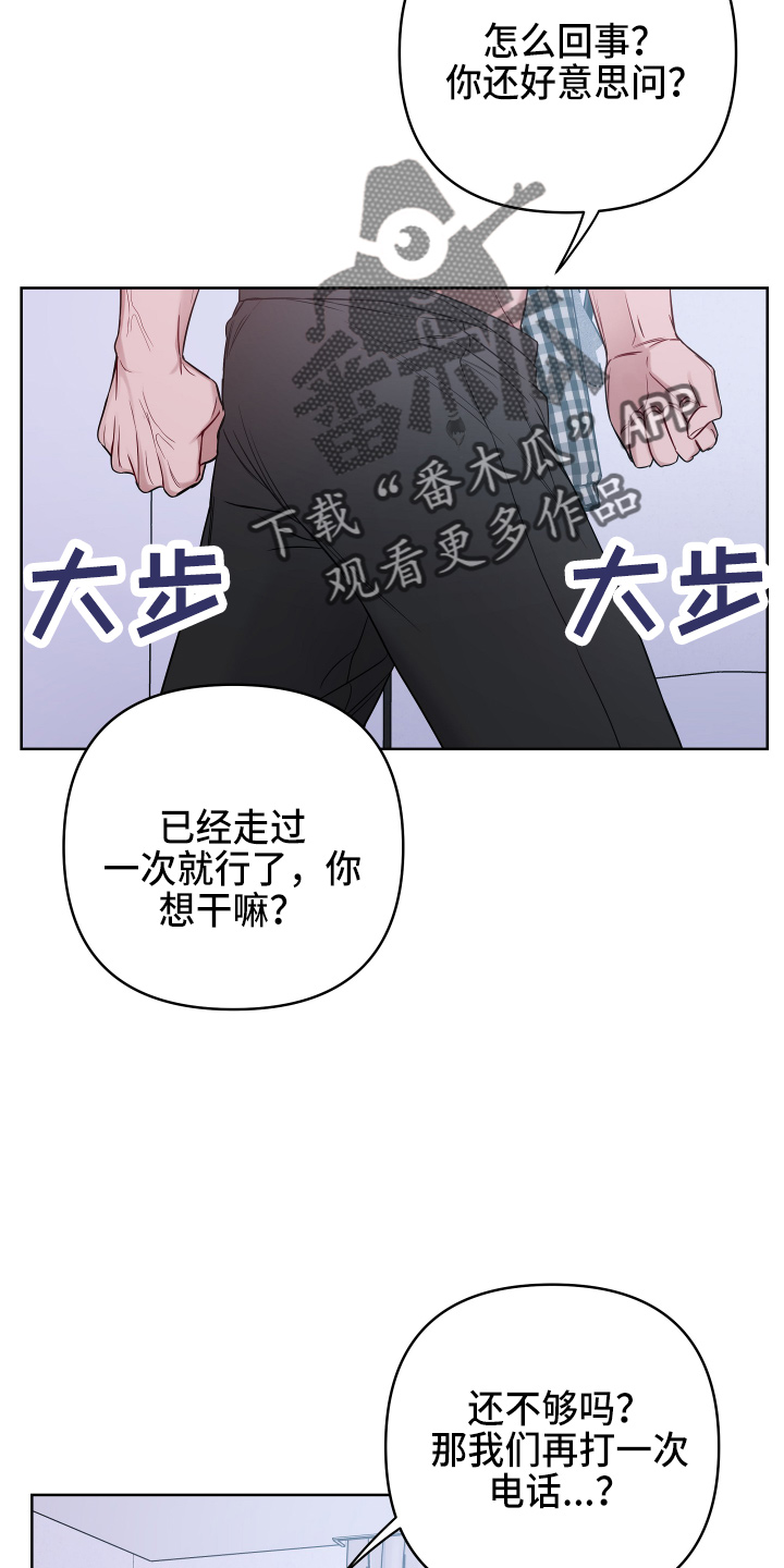 第78章：开玩笑吗14