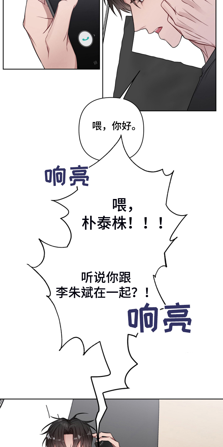 第55章：郁闷鬼3