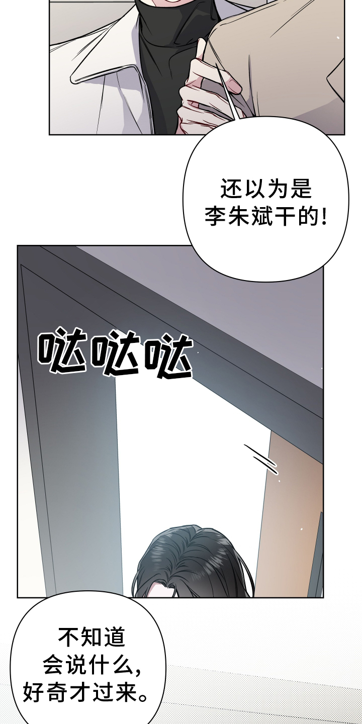 第114章：探病16