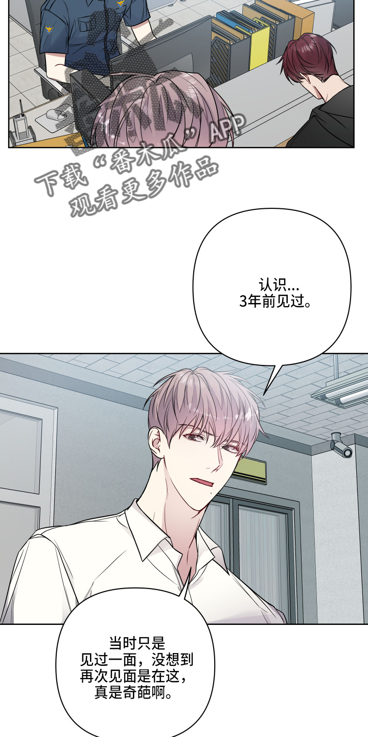 第67章：报警11