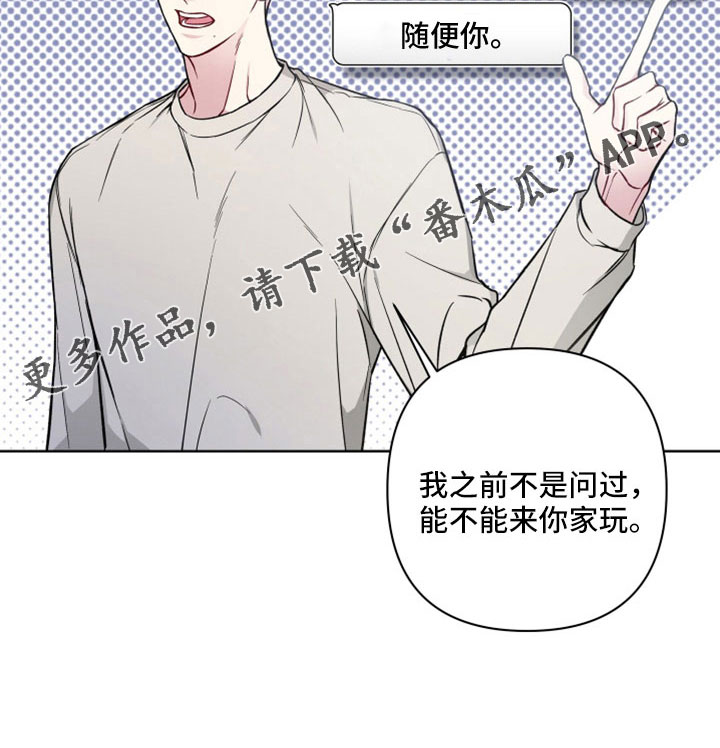 第110章：做多了21