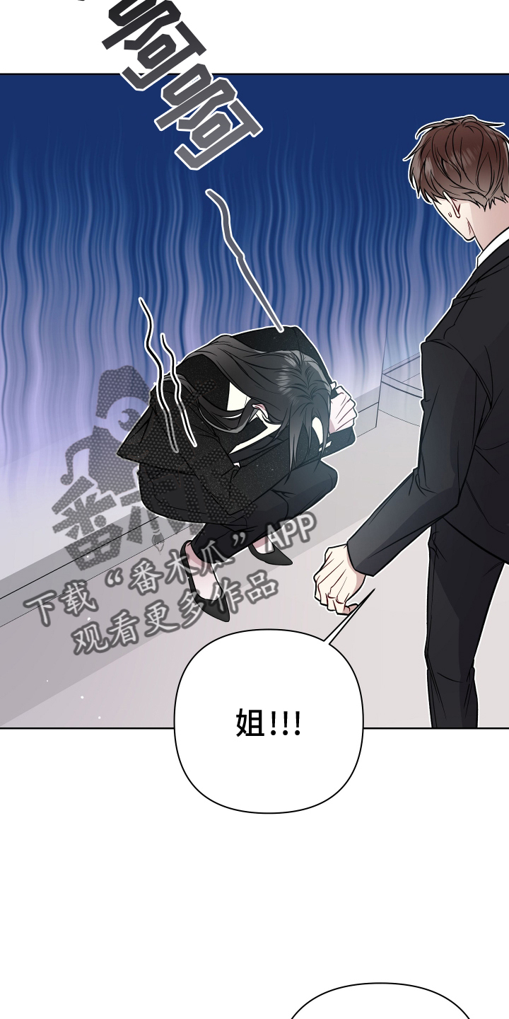 第115章：聊聊9