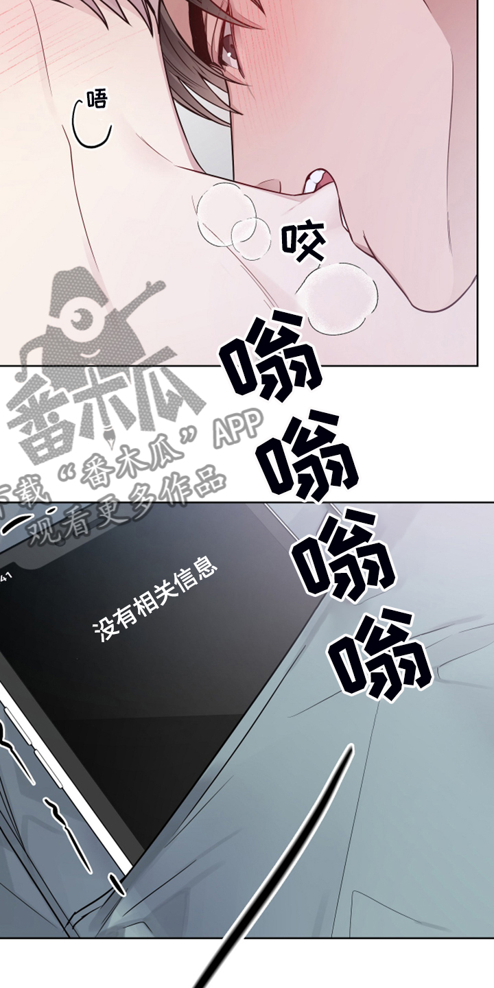 第48章：不要管手机5