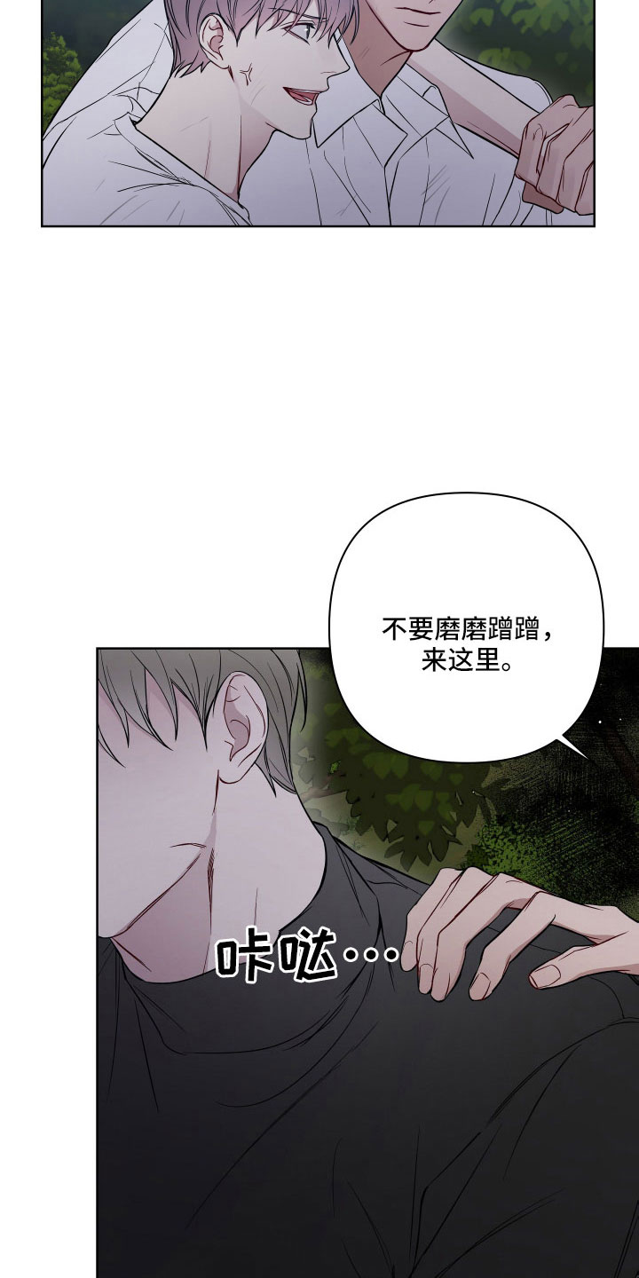 第104章：偷袭6