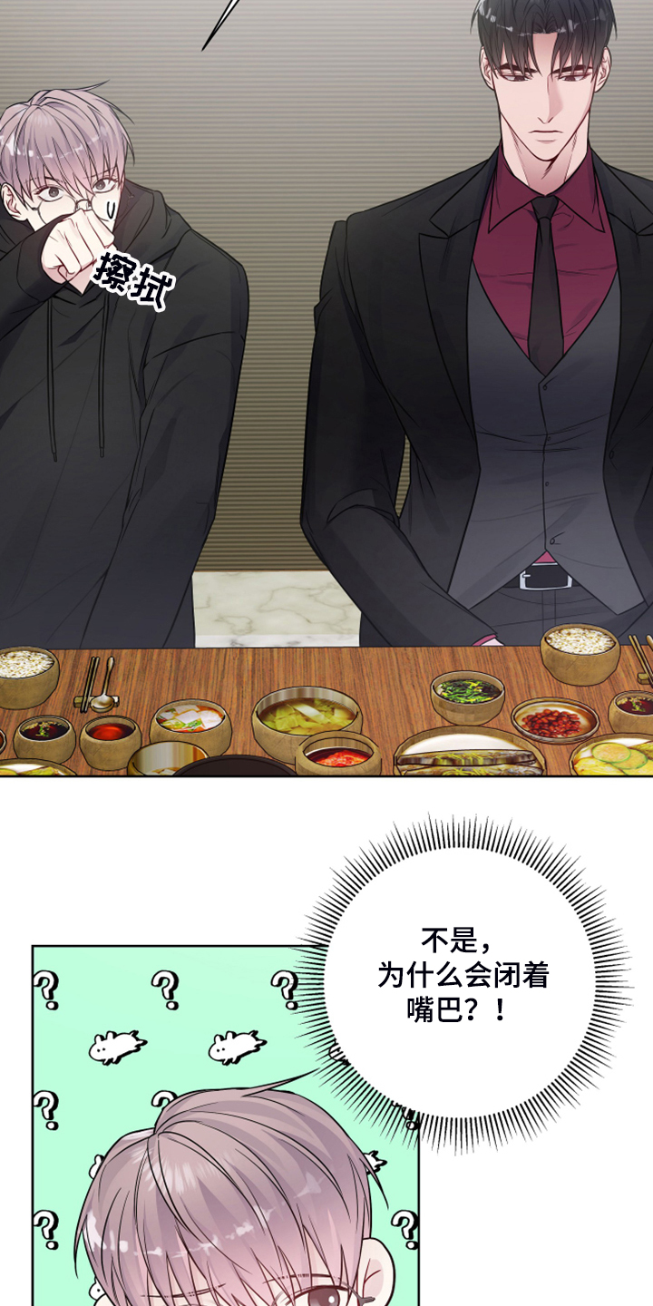 第43章：姐弟4