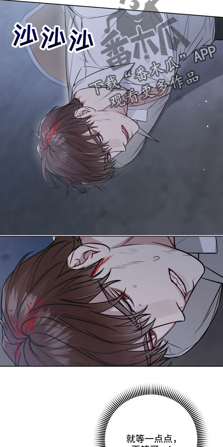 第97章：活久见2