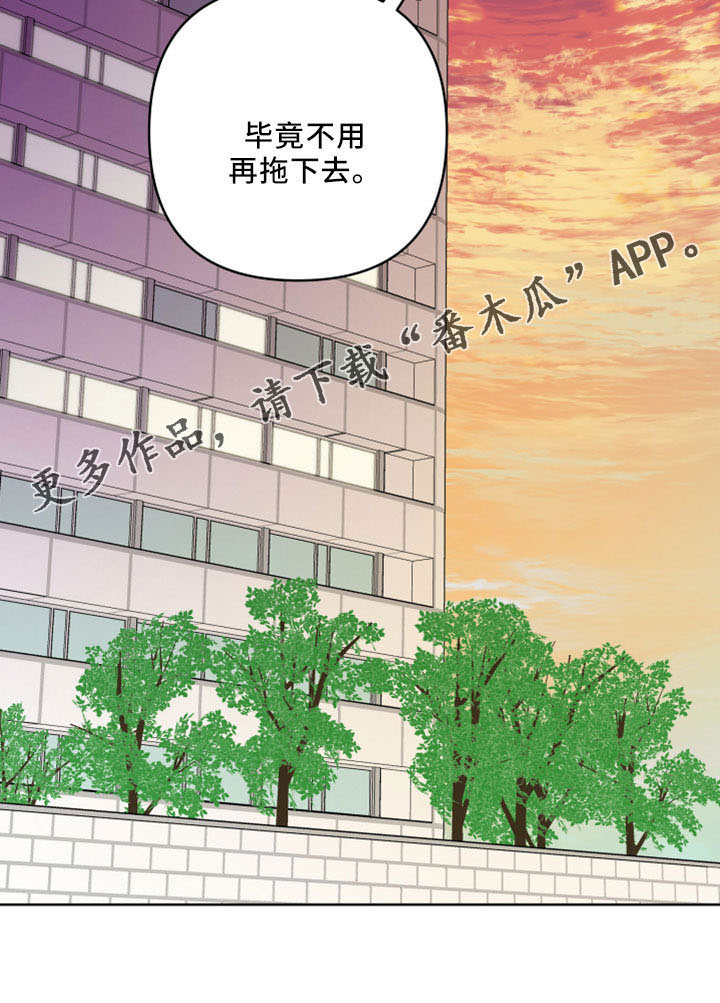 第89章：没清醒23