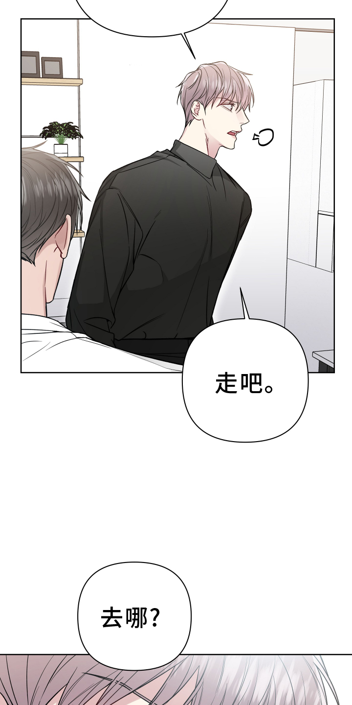 第116章：正式表白6