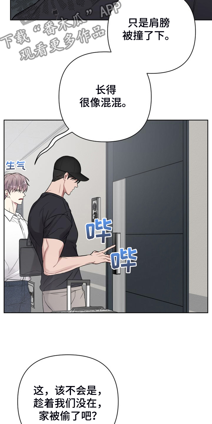 第66章：家被偷了13