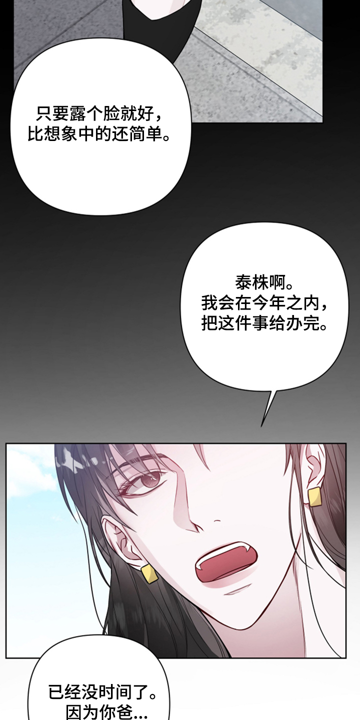 第45章：又怎么了3