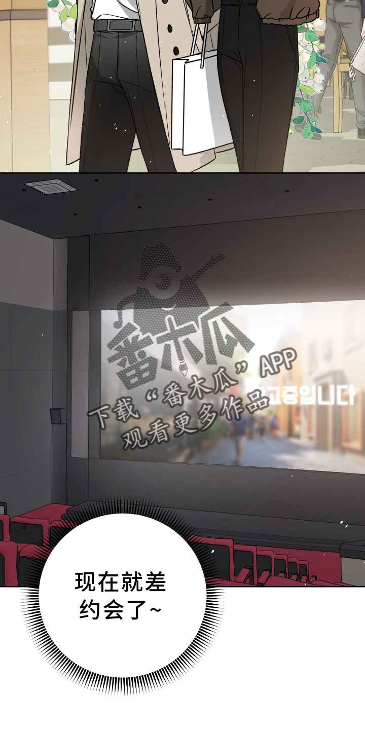 第112章：看电影11