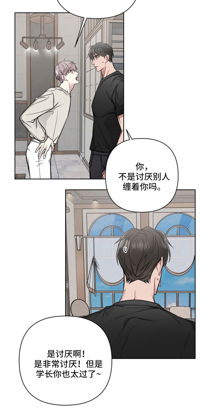 第111章：约会1