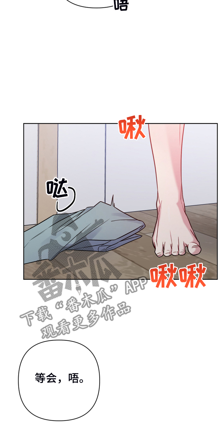 第47章：你想找什么23