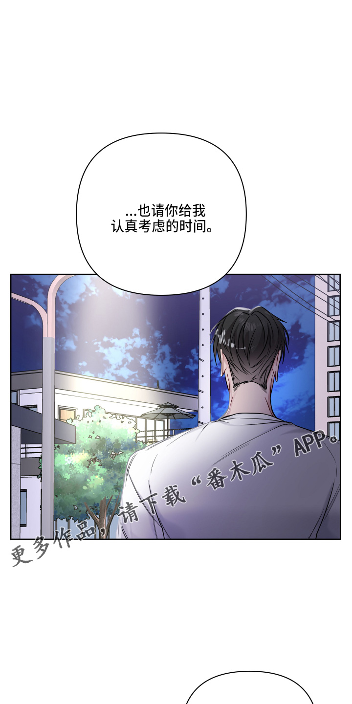 第75章：回家吧13