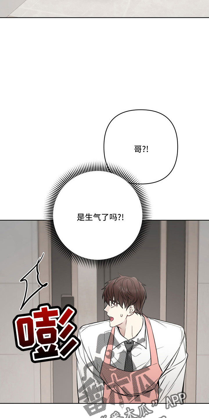 第92章：想念？13