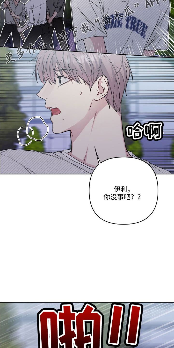 第95章：这是哪11