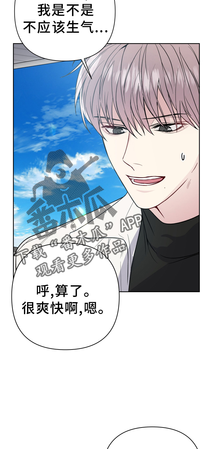第115章：聊聊13