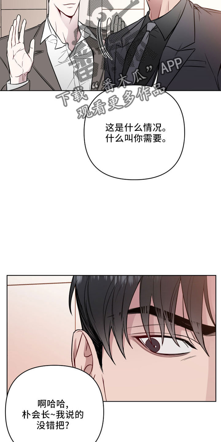第89章：没清醒6