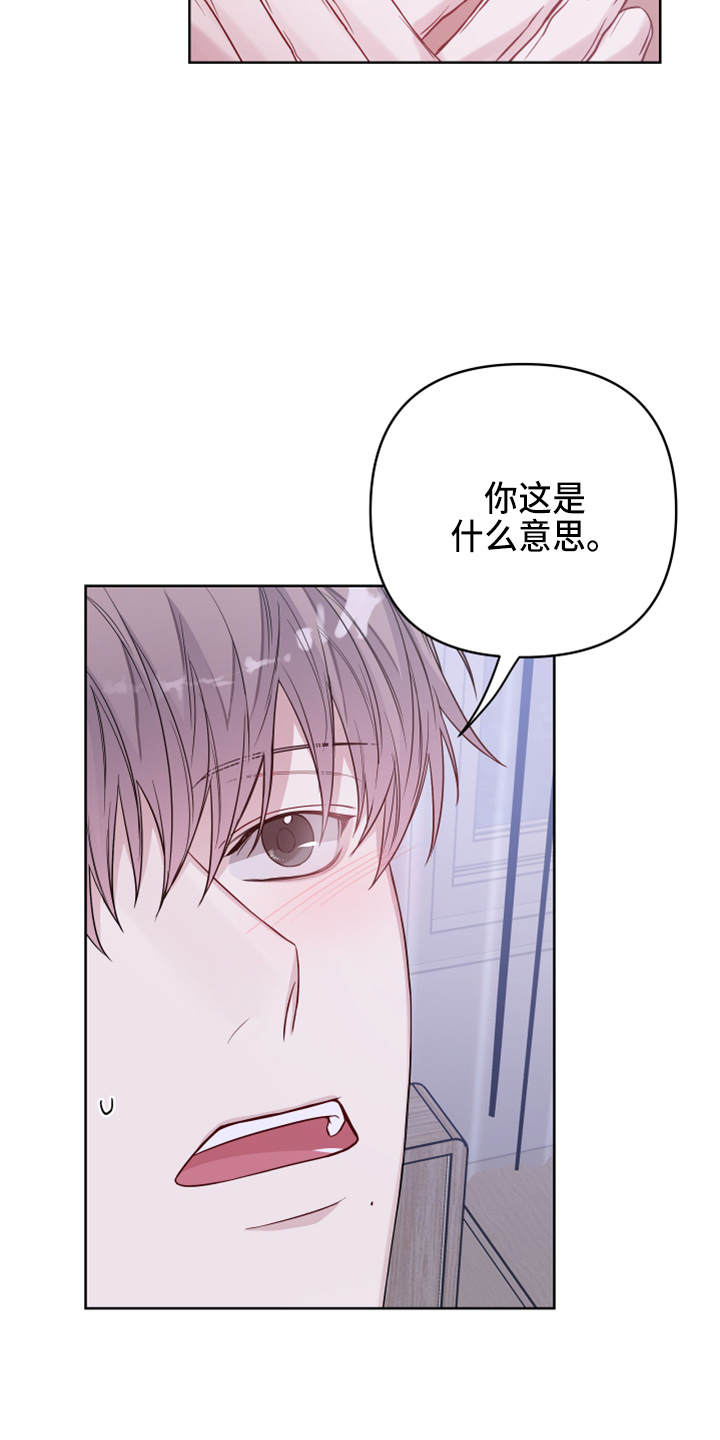 第78章：开玩笑吗24
