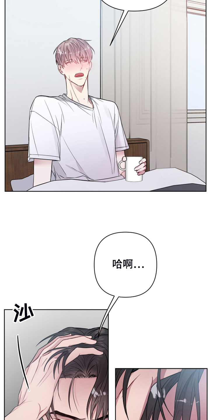第50章：你居然会生病8