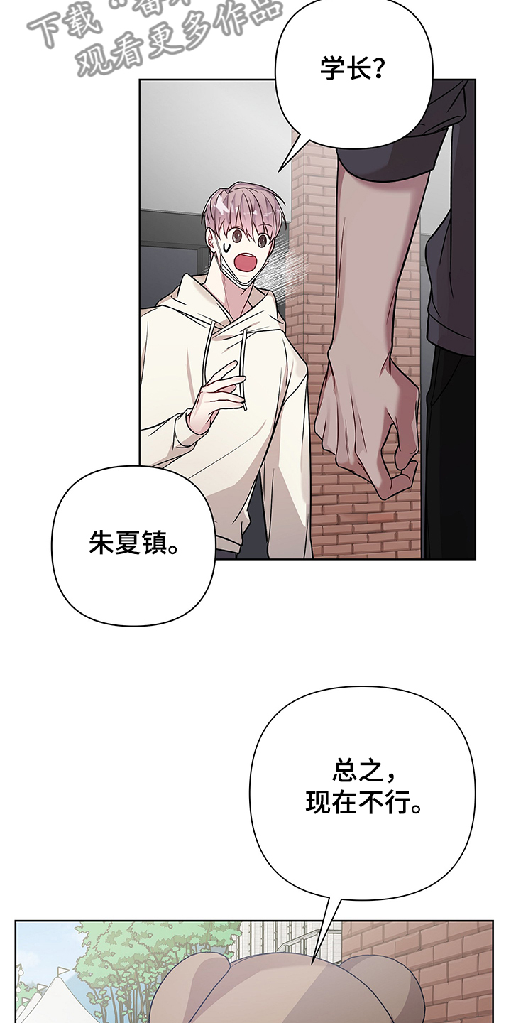 第33章：你该不会~10