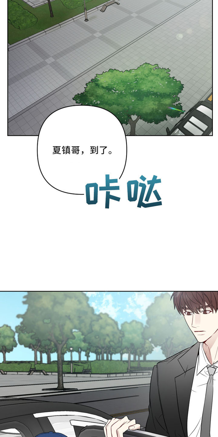 第85章：捅刀子13