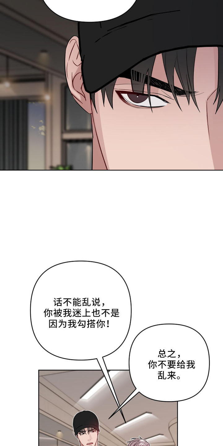 第84章：没交往21
