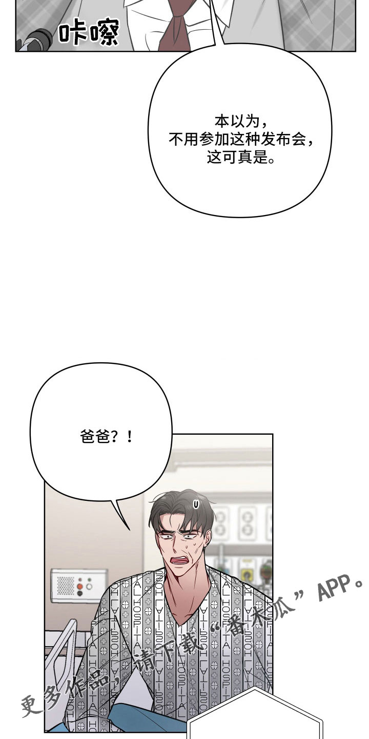 第97章：活久见21