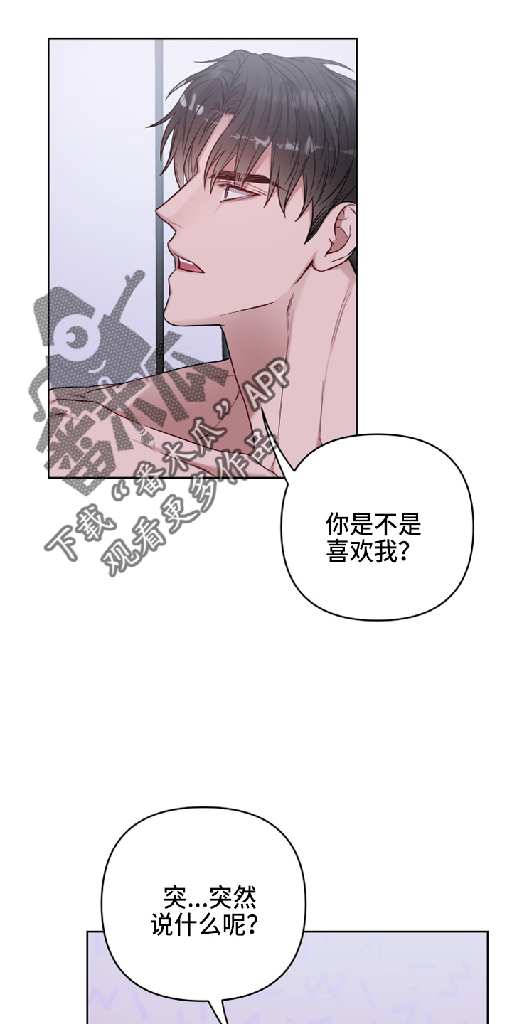 第78章：开玩笑吗33