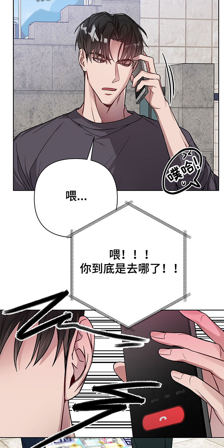 第33章：你该不会~7