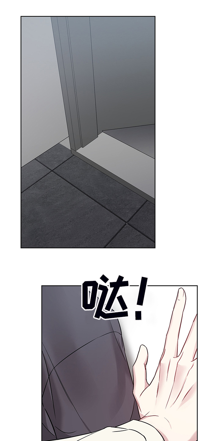 第39章：问题很严重啊3