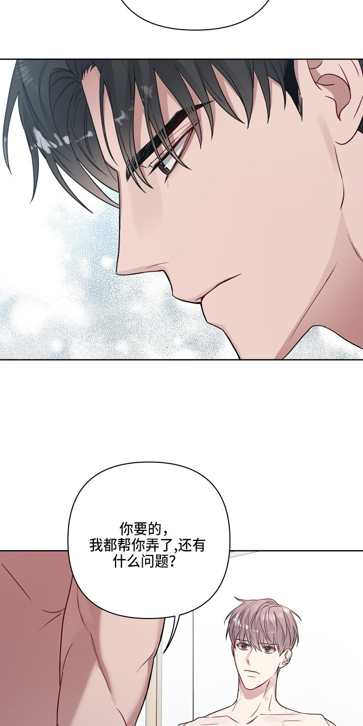 第69章：去哪14