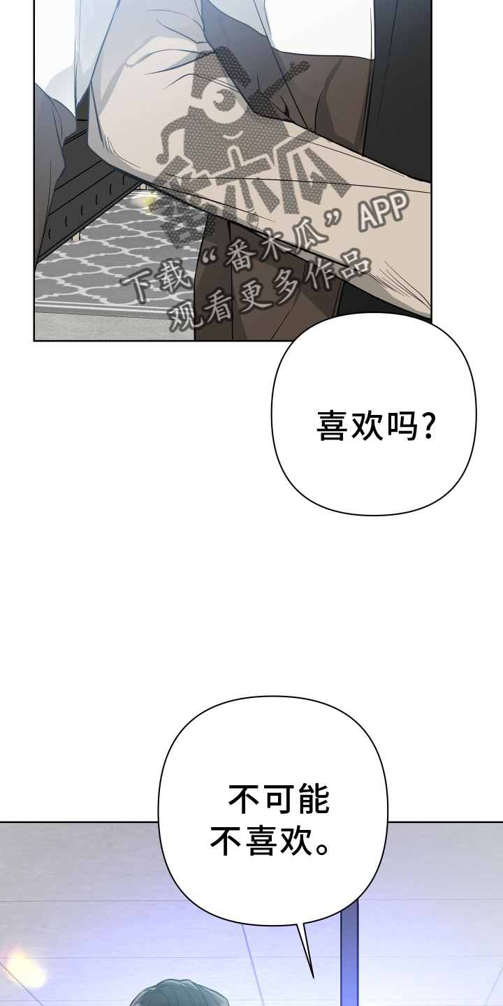 第117章：考虑9