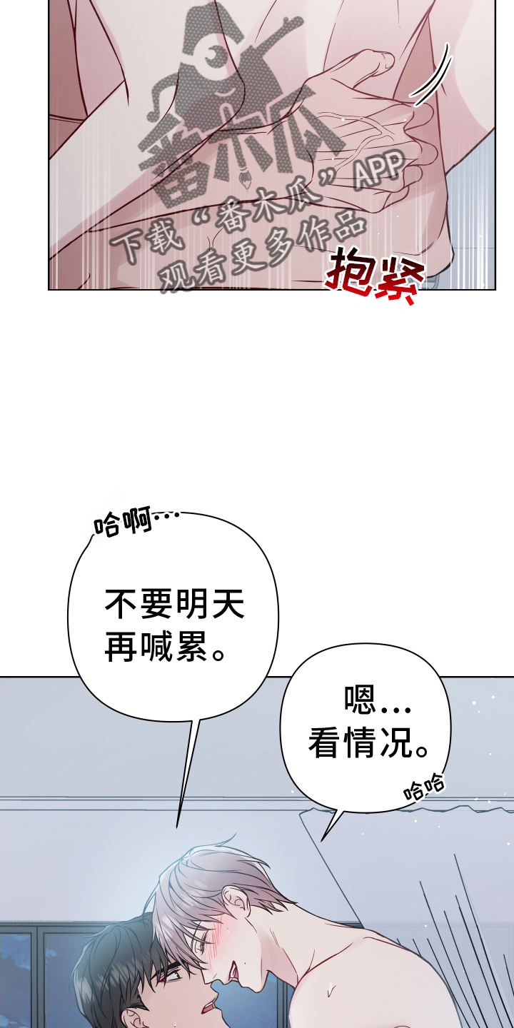 第118章：2年后9